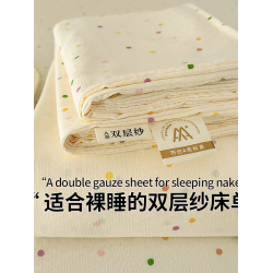 夏季水洗棉雙層紗床單單件非全棉被單枕套三件套學生宿捨家用被單