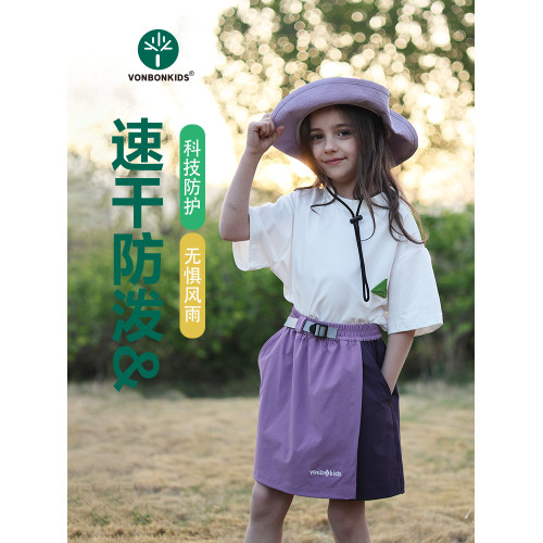 vonbonkids女童裙褲戶外防水速乾撞色工裝短裙中大童登山半身裙