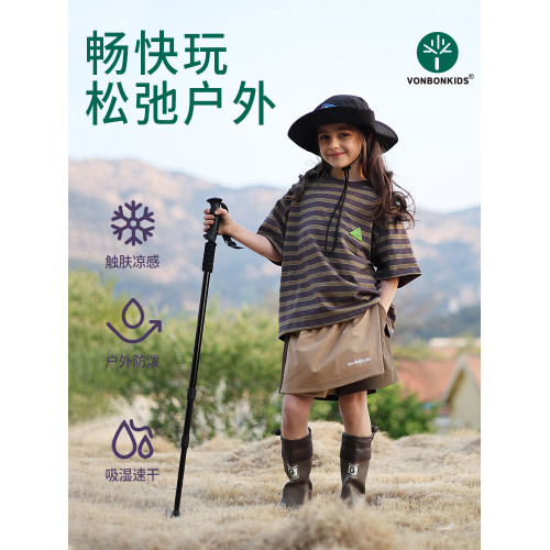 vonbonkids女童裙褲戶外防水速乾撞色工裝短裙中大童登山半身裙
