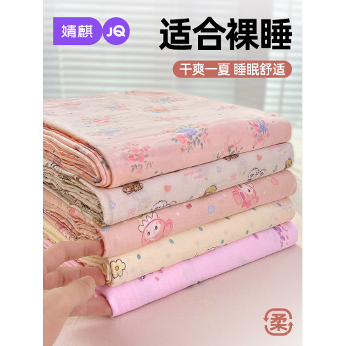 婧麒雙層紗床單單件枕套單人雙人臥室宿舍2025新款可機洗四季可用