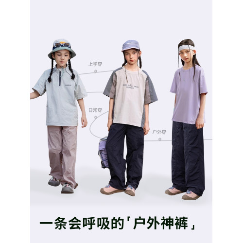 拉夏貝爾女童秋褲子薄款2025新款戶外兒童寬松速乾工裝褲防潑水