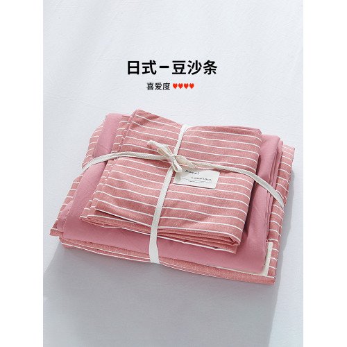 CelotKever日本四件套全棉純棉床上用品床單被套床笠被罩學生宿舍