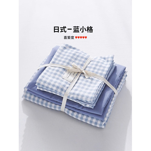 CelotKever日本四件套全棉純棉床上用品床單被套床笠被罩學生宿舍