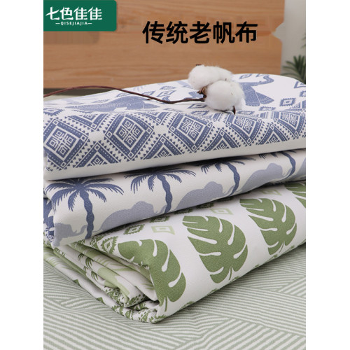 天津老帆布涼蓆純棉加厚單人夏天涼感床單高級提花帆布老粗布涼蓆 天津老帆布涼蓆純棉加厚單人夏天涼感床單高級提花帆布老粗布涼蓆
