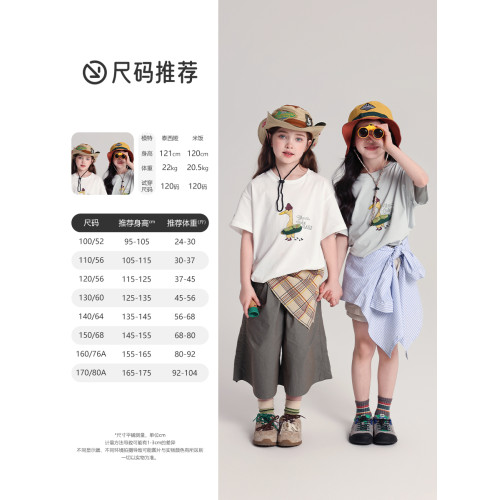 布丁哈魯童裝夏裝女童純棉短袖2026夏季新款兒童洋氣百搭卡通T恤