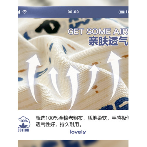 加厚老粗布床單純棉100全棉2025新款兒童單件床笠學生宿舍三件套