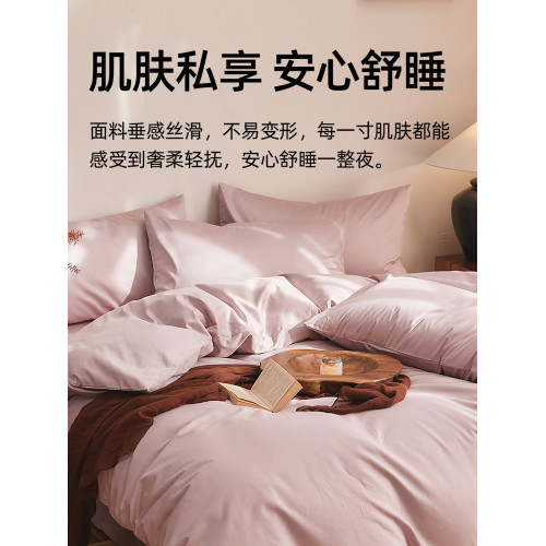 酒店長絨棉床單100s新疆全棉純色被單學生宿舍專用高支高密三件套