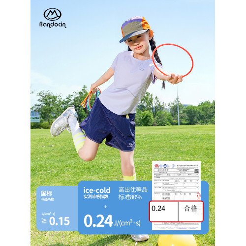 半度閒女童涼感短袖t恤夏季薄款洋氣2025新款兒童夏裝防曬運動T潮