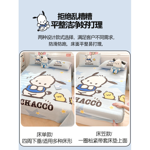 卡通帕恰狗100%純棉床單單件1.2/1.5米床單雙人兒童宿舍全棉被單