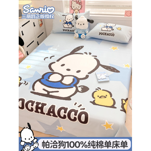 卡通帕恰狗100%純棉床單單件1.2/1.5米床單雙人兒童宿舍全棉被單