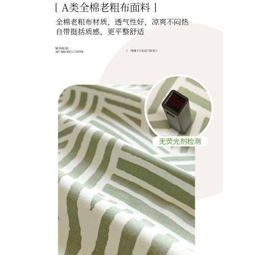 【A類無螢光劑全棉粗布床單】母嬰級原棉純棉老粗布涼蓆加厚加密