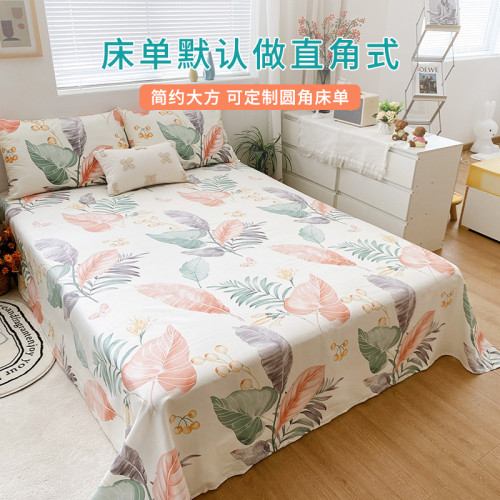 北歐風純棉床單兒童單件學生宿舍單人1.2米1.5m1.8床雙人全棉被單
