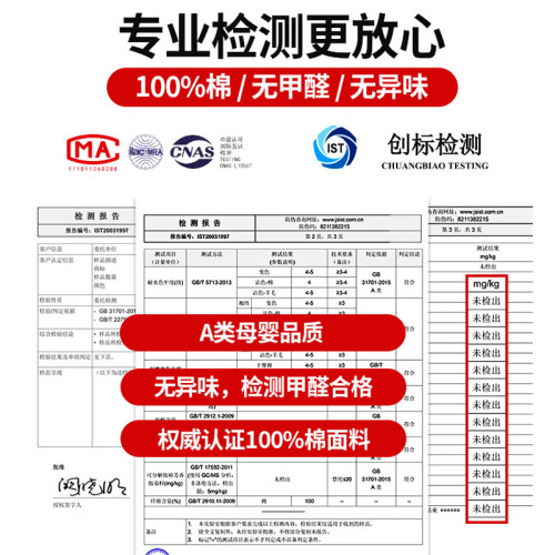 南通家紡純棉床單單件100全棉水洗棉1.5單雙人格子睡單三件套布料