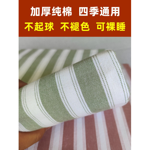 老粗布床單純棉100全棉加厚單件三件套單人雙人加大尺寸炕單被單