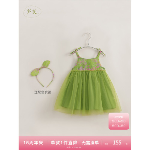 馬克珍妮法式優雅 女童夏裝透氣網紗棉真絲吊帶背心公主裙250011