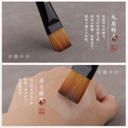 竹鳳堂化妝刷雛鳳F816扁平頭粉底刷面膜刷不吃粉無痕纖維毛竹風堂