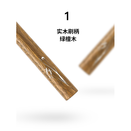 菲絲加芬限定「浮光躍金」化妝刷套組細嫩灰鼠黃狼尾紅灰鼠