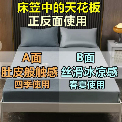 涼感絲鹿絨兩面雙用床單冰絲可水洗床罩宿舍酒店家用加厚四季被單