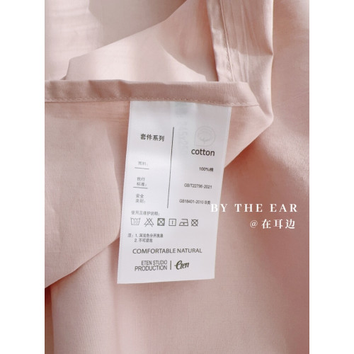 在耳邊小清新素色純棉床單床笠春夏水洗棉透氣單件床品全棉床罩