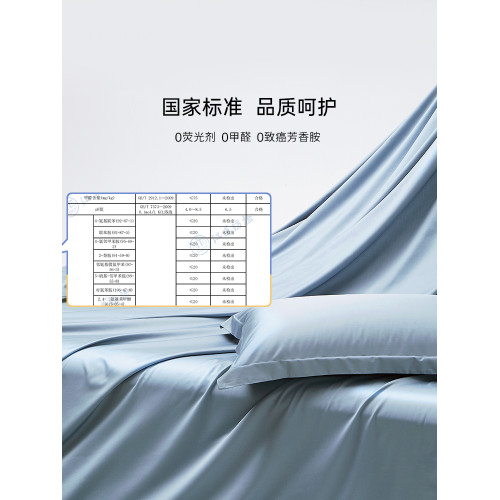 TEVEL/堂皇全棉床單單件貢緞工藝純棉被單簡約純色家用床上用品