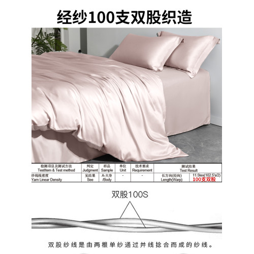 Limerence100支天絲雙股床單單件床笠被套萊賽爾纖維涼感夏季床品