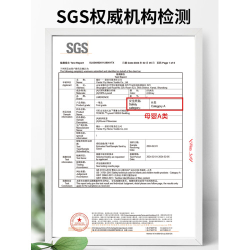 Limerence100支天絲雙股床單單件床笠被套萊賽爾纖維涼感夏季床品