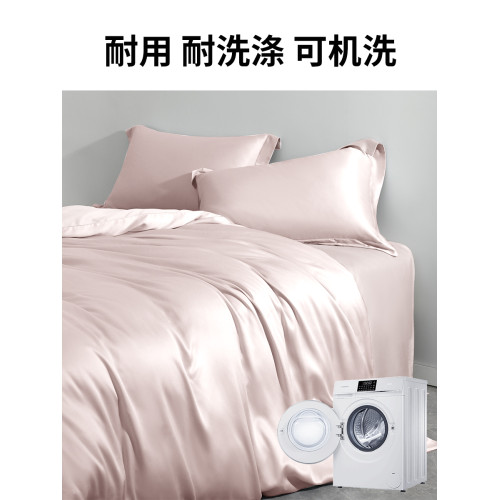 Limerence100支天絲雙股床單單件床笠被套萊賽爾纖維涼感夏季床品