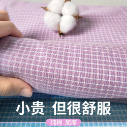 加厚老粗布新疆棉純棉床單單件100全棉家用三件套四季小格子純色