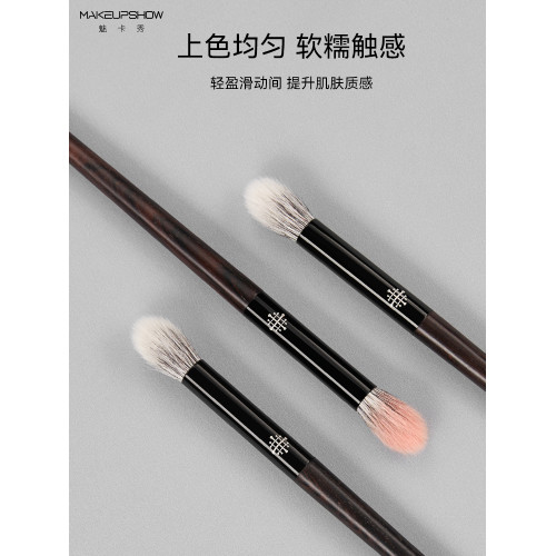魅卡秀M41點彩鋪色眼影刷火苗暈染高光鼻影細節定妝刷子化妝刷