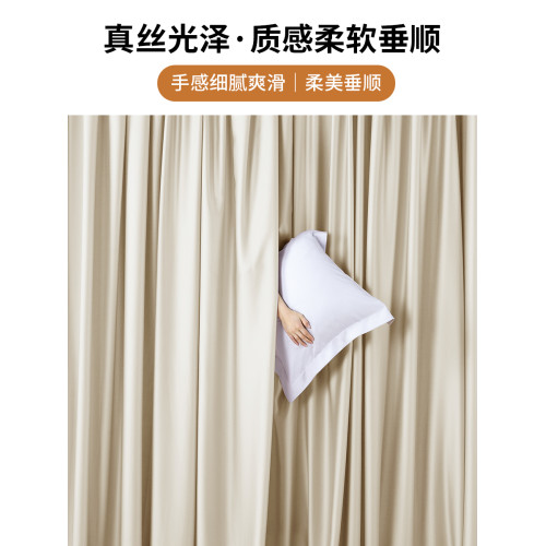 120支天絲床單單件床笠蘭精萊賽爾纖維夏季涼感被套純色簡約床品