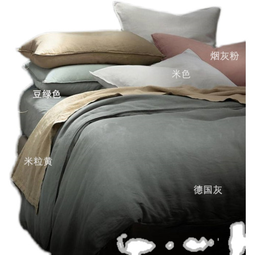 亞麻物語 | 純色床單被套枕套抑菌輕奢水洗法國雨露麻涼爽透氣