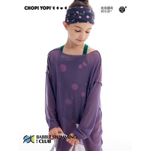 chopiyopi童裝 女童長袖柔軟滾邊網紗休閒度假泳衣罩衫連衣裙