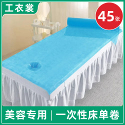 一次性床單卷美容院足浴按摩推拿床專用防水防油無紡布十字孔墊單