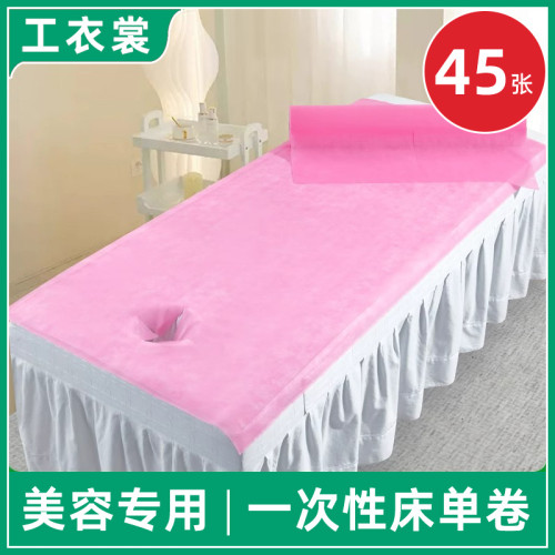 一次性床單卷美容院足浴按摩推拿床專用防水防油無紡布十字孔墊單