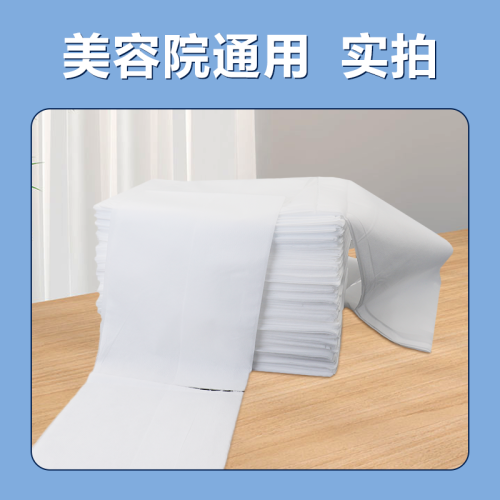 一次性床單美容院按摩專用美容防水防油加厚理療床單床墊帶洞口