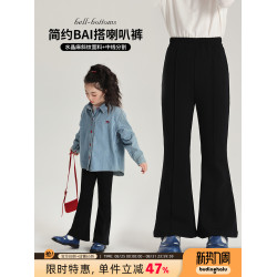 布丁哈魯童裝春裝兒童褲子2025春秋新款女童微喇褲黑色長褲休閒褲