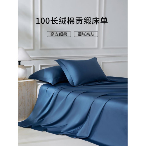 五星級酒店風100s新疆長絨棉床單單件家用簡約純色被單宿舍三件套