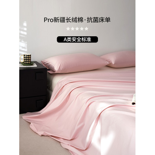 A類抗菌100SPro長絨棉床單單件純棉單雙人全棉加厚被單床笠三件套