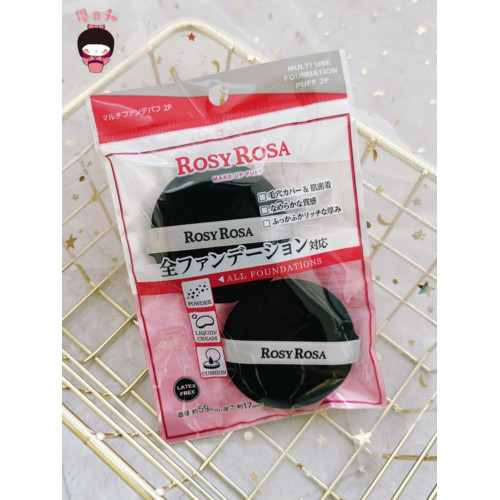 日本ROSYROSA乾溼兩用黑色粉撲底妝定妝化妝棉全面遮蓋高密度粉撲
