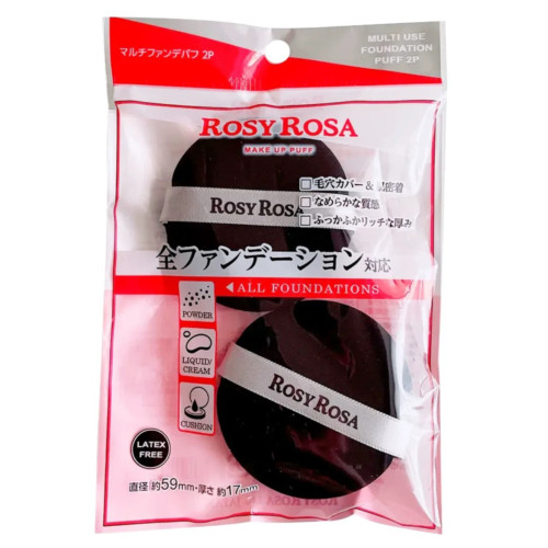 日本ROSYROSA乾溼兩用黑色粉撲底妝定妝化妝棉全面遮蓋高密度粉撲