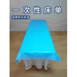 70x180cm一次性床單美容院加厚防水防油足浴按摩床美容床墊帶洞口