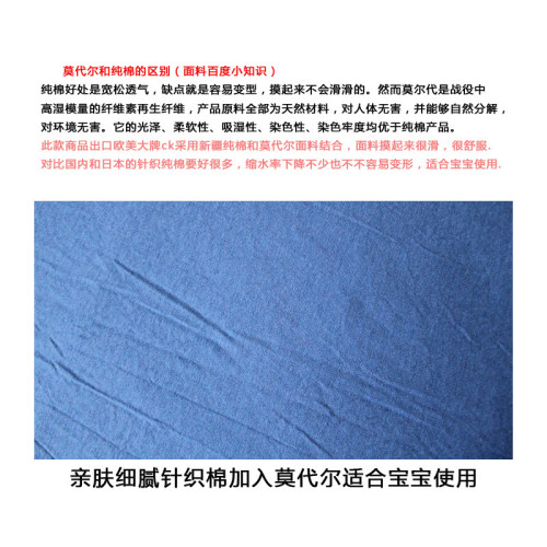 出口無印新疆針織棉布莫代爾床單宿舍雙人1.8大床純棉床罩2米被單