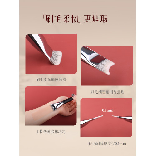 檀藝T79月牙粉底刷一字型平頭超薄無痕底妝不吃粉底液專用化妝刷