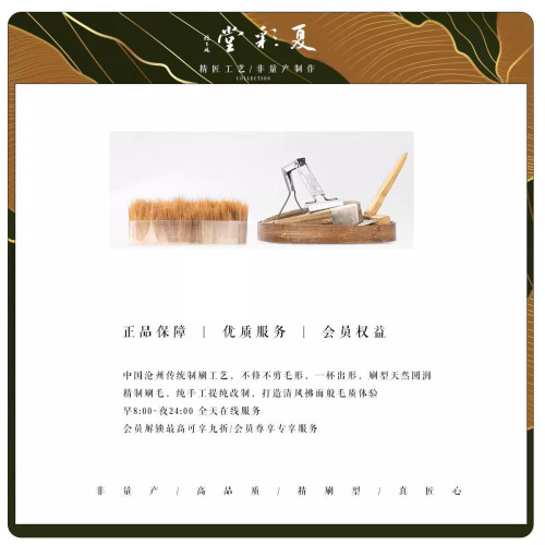 夏彩堂無雙WS85/86貉子毛白尖峰修容刷腮紅刷軟毛舒適化妝刷