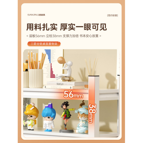 桌上書架桌面置物架辦公桌收納架宿舍書桌學習桌多層小層架分層架