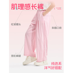 小豬班納童裝女童山本褲夏季女大童寬松濶腿褲兒童夏裝休閒褲子PC