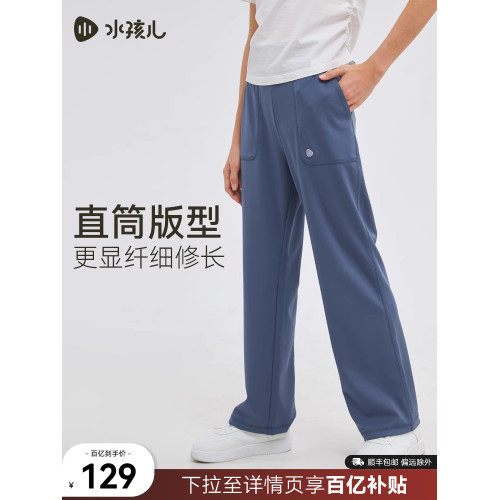 水孩兒童裝女童褲子兒童長褲2025春夏新款大童休閒運動風舒適寬松