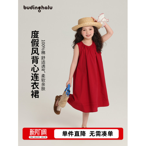 布丁哈魯童裝女童2025夏季新款中大兒童百搭洋氣紅色公主連衣裙子