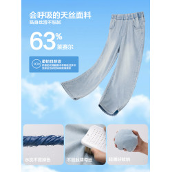 左西女童天絲牛仔褲夏季涼感透氣褲子2025新款兒童垂感洋氣直筒褲