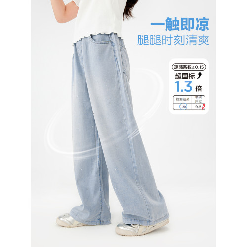 左西女童天絲牛仔褲夏季涼感透氣褲子2025新款兒童垂感洋氣直筒褲